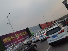 -烟台南站