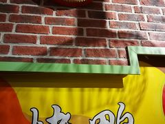 门面-京氣春饼(机场店)