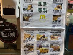 -低调高手大街小食 (總店)
