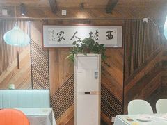-西塘人家•黑金冠本地好店