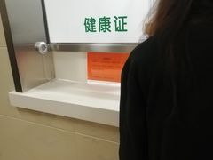 -北京电力医院