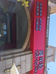 -阅年轻·AI家庭健康体质调理