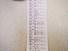 -康乐宝动物医院