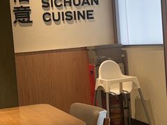 -榕意·川味之美(深业上城店)