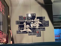 -海底捞火锅(外滩店)