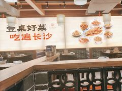 -八碗湘长沙市井菜(坡子街店)