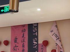 -海底捞火锅(新松江路店)