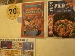-桥东喜碧海鲜街(水东街店)