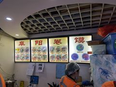 -安徽阜阳卷馍(西单店)