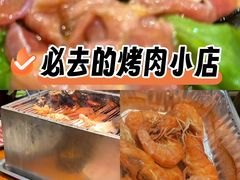 -丹东特色烤肉(学府路一部店)