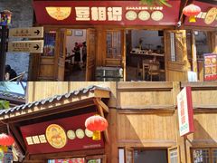 -重庆十八梯传统风貌区