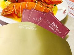 -芭菲盛宴·环球美食(袁家岗店)