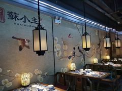大堂-蘇小主(徐州万达店)