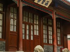 -香山公园
