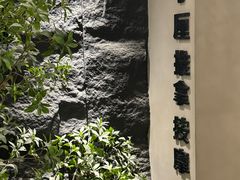 -予厘·推拿按摩·精油SPA(憩舍长安店)