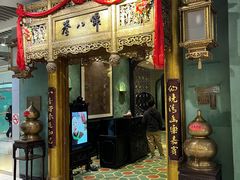 -誉八仙酒楼(静安大悦城店)