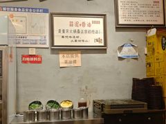 -华丰火锅(双林北横路店)