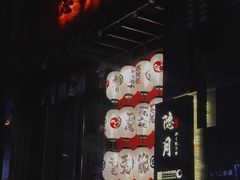 门面-隐月· 㐂和食屋(芝罘万达公馆店)