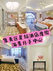 -臻康乃馨月子中心(集美店)