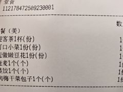 -老北门·苏帮菜·湖景包间(月光码头店)