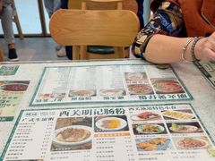 -西关明记肠粉(荔枝湾店)