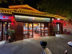 -秉正堂(天后宫总店)