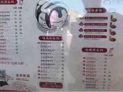 菜单-咕噜咕噜·章鱼小丸子(西湖路店)