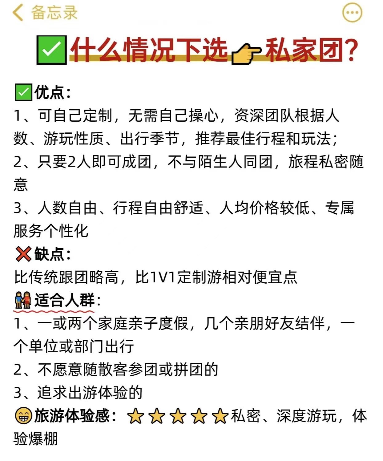 https://qcloud.dpfile.com/pc/pMM32aewt0eyfCRygy5j6kg_s7KVKhhwDsu4b7a5r8qBzDkgo-OI13qKKCCUAIppY0q73sB2DyQcgmKUxZFQtw.jpg