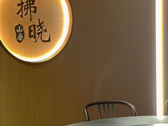 -拂晓山房·私房川菜(西门店)