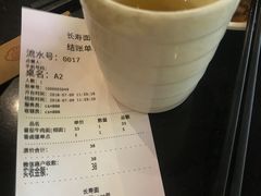 -长寿面(北京西路店)