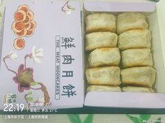 -光明邨大酒家(淮海路店)