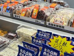 -喜点狮(江门大融城店)