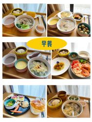 -妈咪呗呗月子中心(湘湖店)