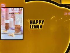 -快乐柠檬(银泰百货大红门店)