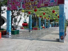 -汕头蓝水星欢乐世界