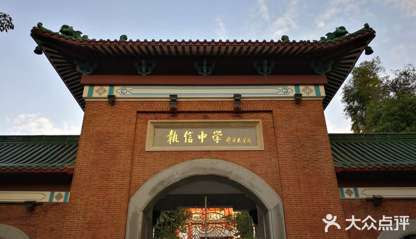 上这所学校靠摇号，没有运气还真不行