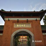 上这所学校靠摇号，没有运气还真不行