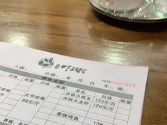 -老谭虾王蟹皇·龙虾·烧烤(蝴蝶湾店)