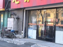 -老乔串店(青松路店)