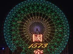 -星城之眼摩天轮