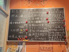 -荆九爷爆炒桥头三嫩(夫子庙店)
