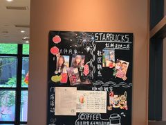 -星巴克(上海虹桥新天地二店)