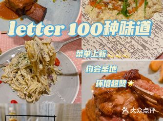 情侣闺蜜约会地标，尝遍一百种味道