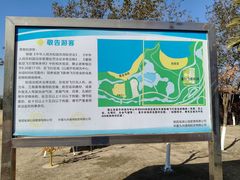 -瑶湖郊野森林公园