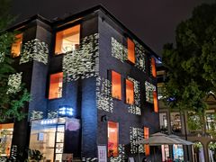 -徐家汇源景区-衡山坊