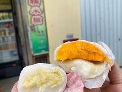 -澳门长洲糯米糍(柯打苏沙街店)