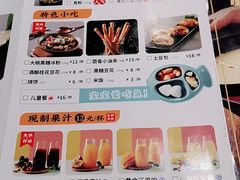 -新辣道鱼火锅(上地华联店)