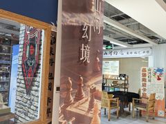 -山河幻境·桌游 跑团 卡牌