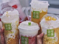 -奈雪的茶(苏宁广场店)