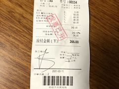 -鼎泰丰(环贸店)